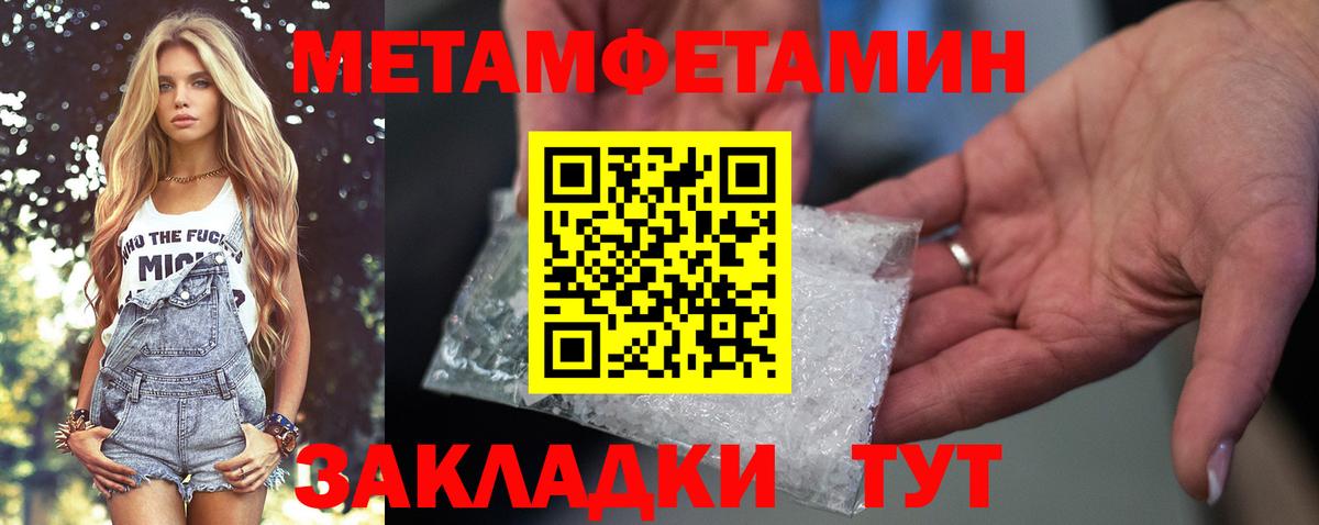 Псилоцибиновые грибы Лабинск