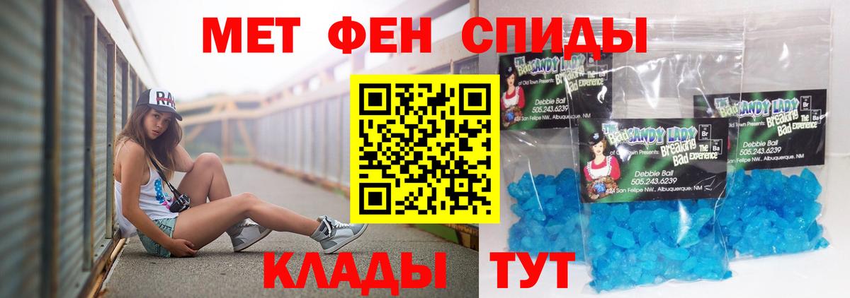 Лабинск  АМФЕТАМИН  Вход с VPN  Амфетамин 98% 