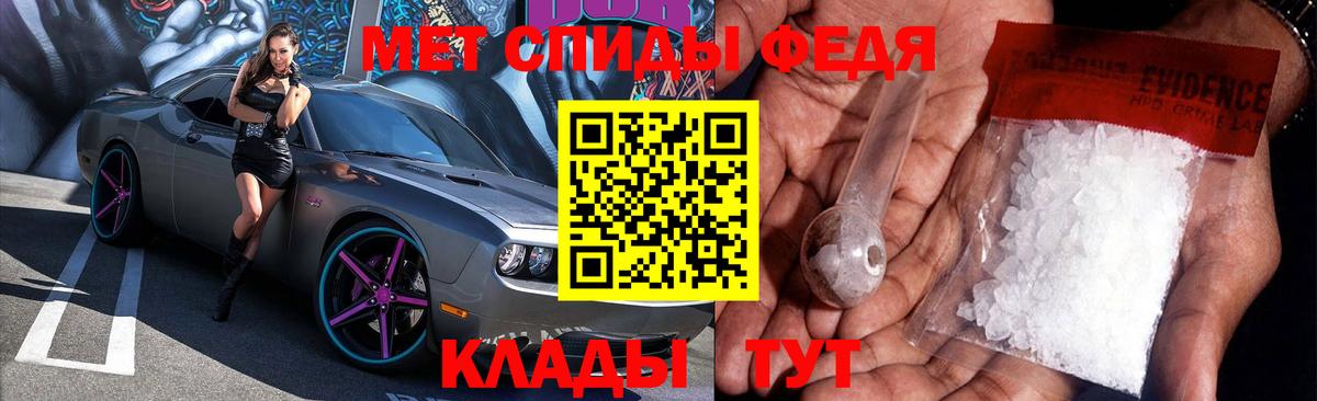 Амфетамин Розовый Лабинск