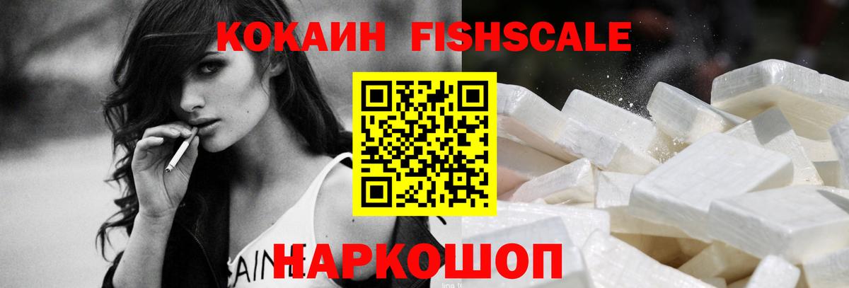 Cocaine  COCAIN Перу  Вход с VPN  Лабинск  Кокаин VHQ 