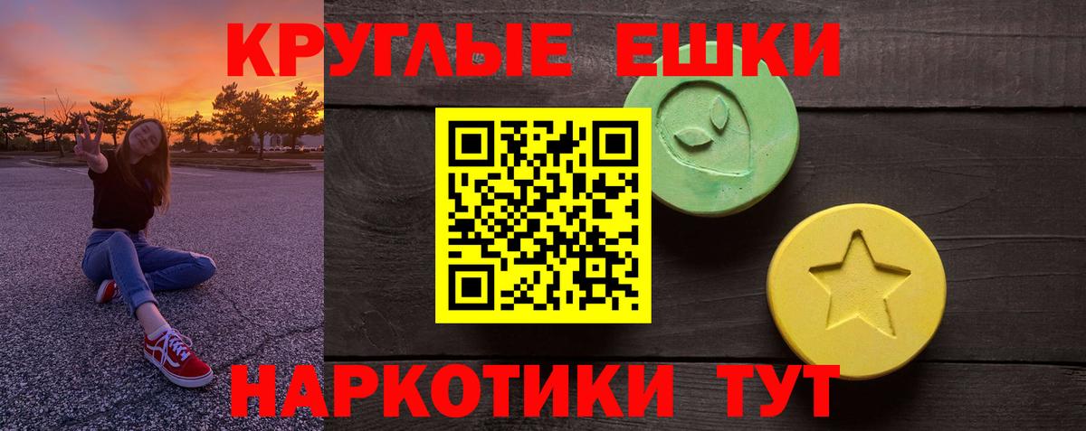 Ecstasy louis Vuitton  Экстази  Ecstasy VHQ  Лабинск  Вход с VPN 
