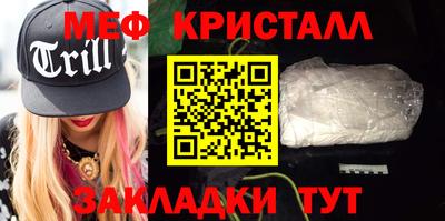 кристаллы Ирбит