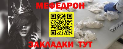 кристаллы Ирбит