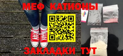 гидра Ипатово