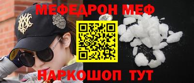 гидра Ипатово