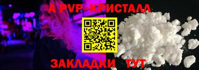 кристаллы Ирбит