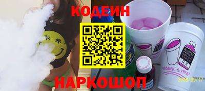 кристаллы Ирбит