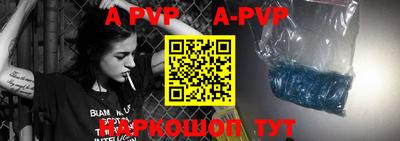 кристаллы Ирбит