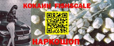 кристаллы Ирбит