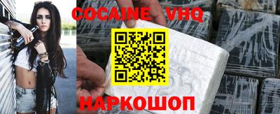 гидра Ипатово