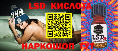 кристаллы Ирбит