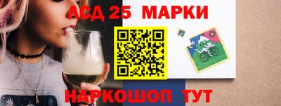 кристаллы Ирбит