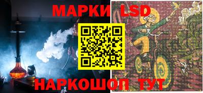 гидра Ипатово