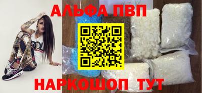 кристаллы Ирбит