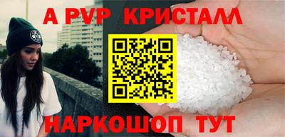 гидра Ипатово