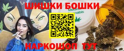 гидра Ипатово