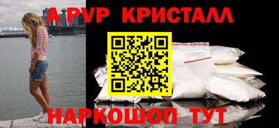 кристаллы Ирбит