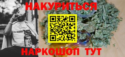 мяу мяу кристалл Изобильный