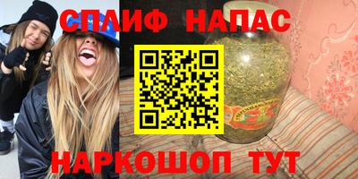 кристаллы Ирбит