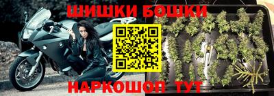 гидра Ипатово