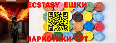 гидра Ипатово