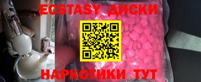 кристаллы Ирбит