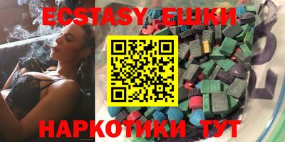 мяу мяу кристалл Изобильный