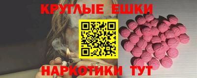гидра Ипатово