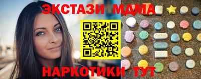 мяу мяу кристалл Изобильный