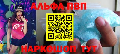 гидра Ипатово