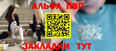 мяу мяу кристалл Изобильный