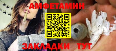 кристаллы Ирбит