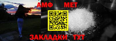 кристаллы Ирбит