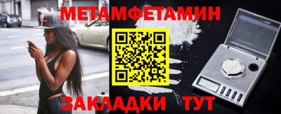 гидра Ипатово