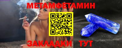 гидра Ипатово