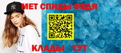 гидра Ипатово
