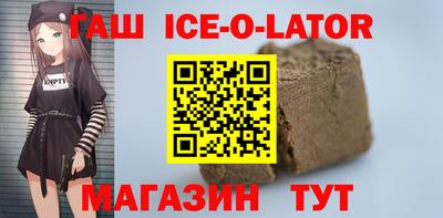 мяу мяу кристалл Изобильный