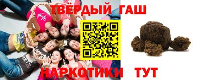 гидра Ипатово
