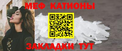 кристаллы Ирбит