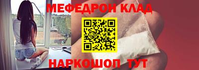 кристаллы Ирбит