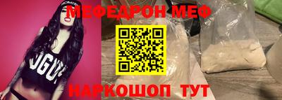 гидра Ипатово