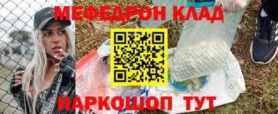 гидра Ипатово