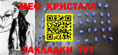 гидра Ипатово