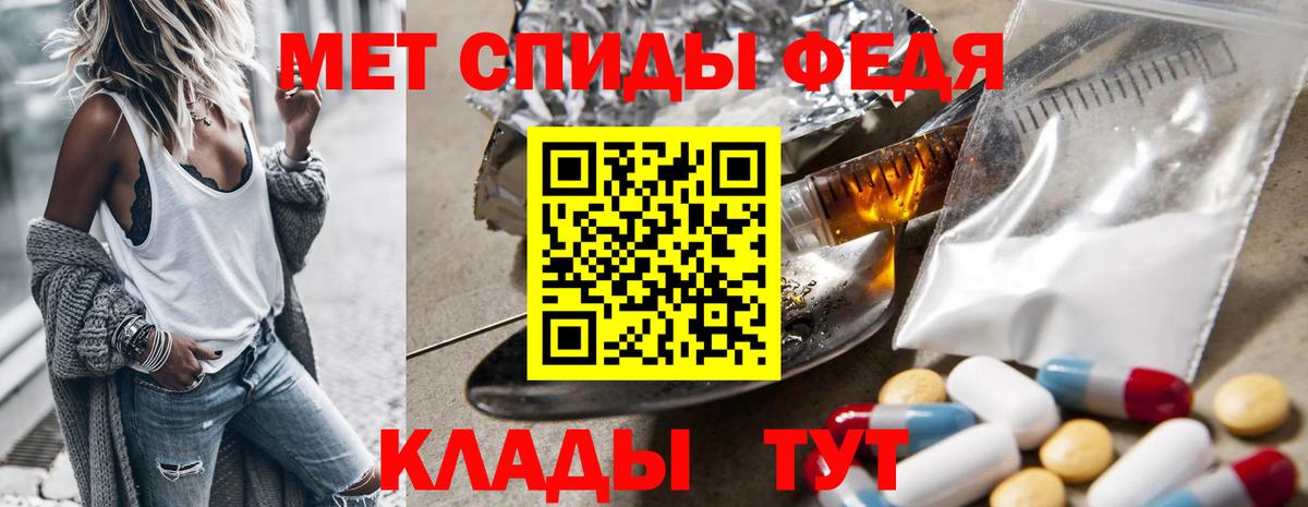 МЕТАМФЕТАМИН винт Лабинск