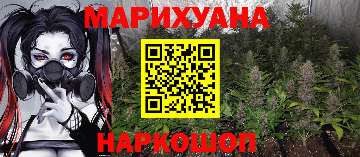 Бошки марихуана MAZAR  Канабис OG Kush  Лабинск  МАРИХУАНА VHQ  Каннабис OG Kush  Вход с VPN 