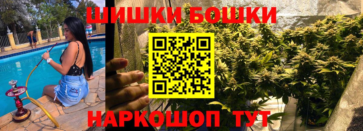 Лабинск  Гашиш  Вход с VPN  Конопля  МЕФ   ГАШИШ  МДМА 