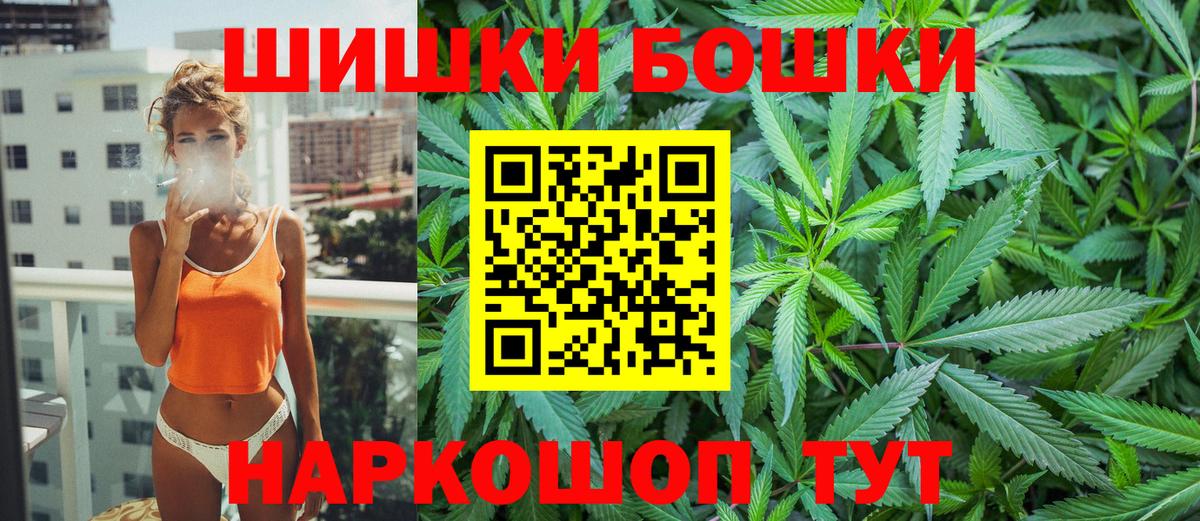 Каннабис марихуана Лабинск
